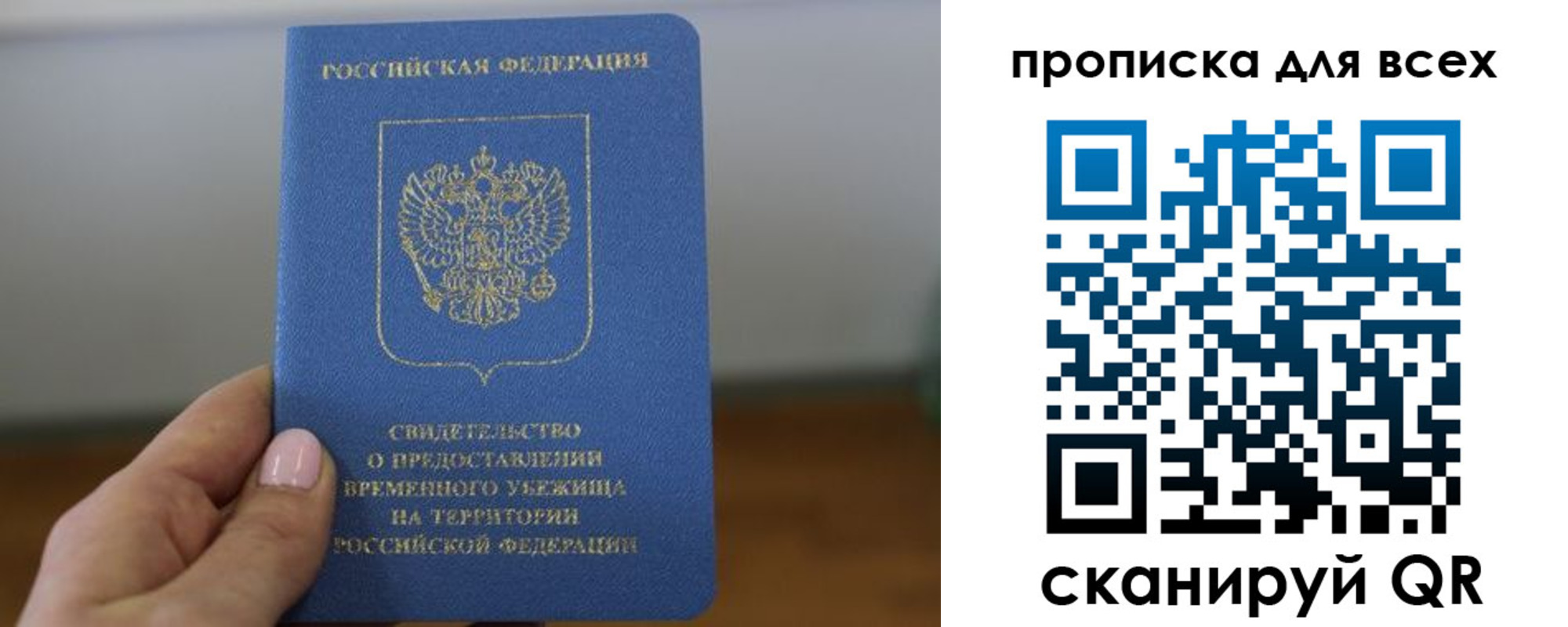 регистрация для дет. сада в Богородске